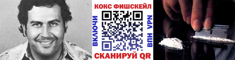 Купить закладку Тотьма Cocaine  Мефедрон  Alpha PVP  MDMA  Гашиш  Экстази  Канабис 