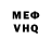 КЕТАМИН VHQ Lidiea Kristeva
