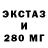 АМФЕТАМИН Розовый Basya Makakyn