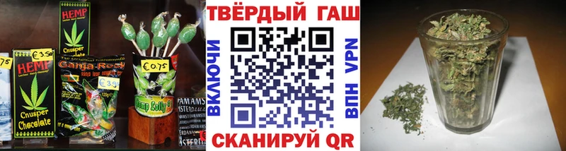 наркошоп  Тотьма  Печенье с ТГК конопля 