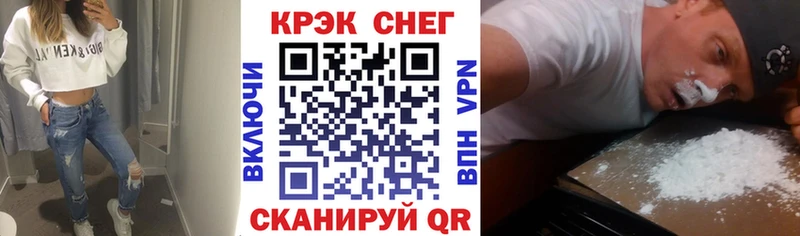 купить  цена  KRAKEN ТОР  КОКАИН 98%  Тотьма 