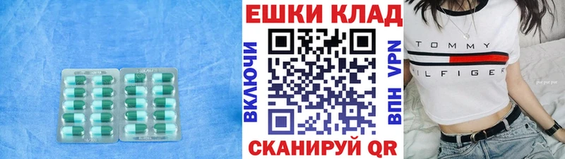 продажа наркотиков  Тотьма  ЭКСТАЗИ VHQ 