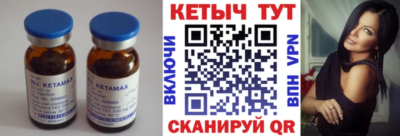купить наркоту  Тотьма  КЕТАМИН ketamine 