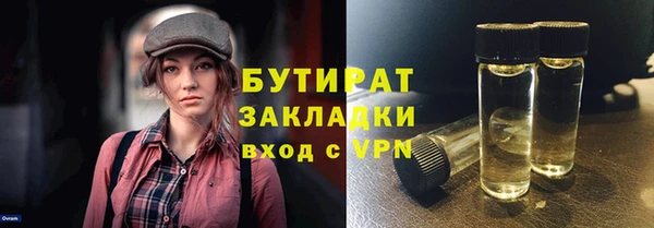 spice Богородск