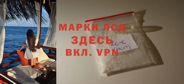 гашик Богородицк