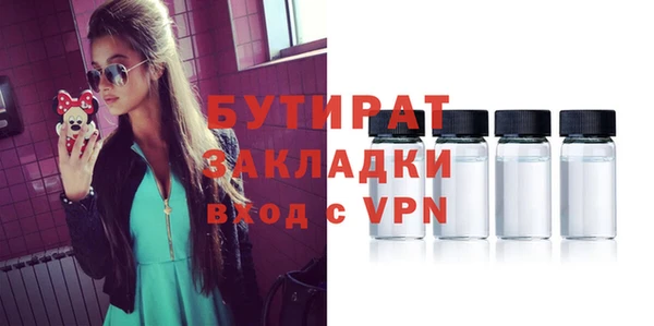 круглые Богданович