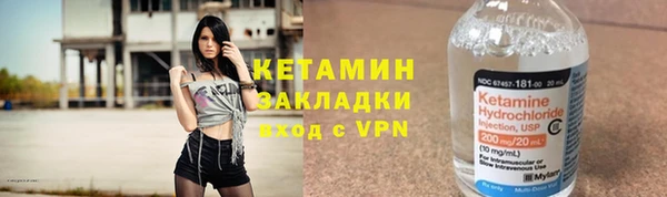 гашик Богородицк