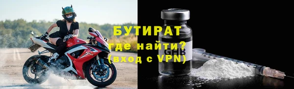 круглые Богданович