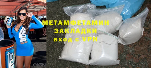 spice Богородск