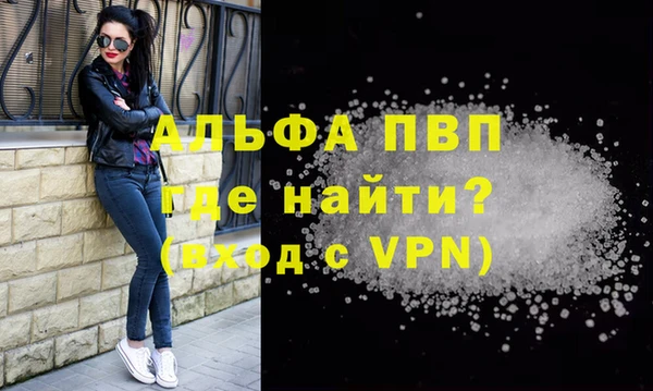 гашик Богородицк