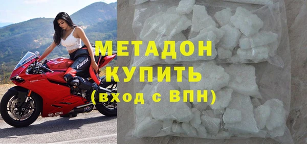 spice Богородск