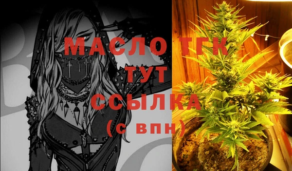 круглые Богданович