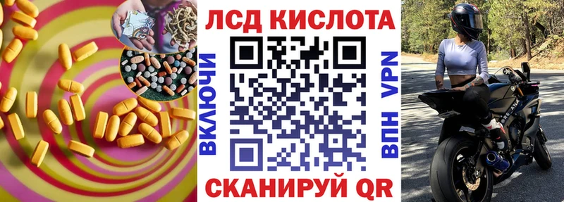 LSD-25 экстази кислота  Тотьма 