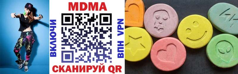 shop телеграм  сколько стоит  Тотьма  МДМА VHQ 