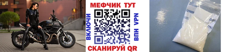 KRAKEN зеркало  Тотьма  МЯУ-МЯУ VHQ 