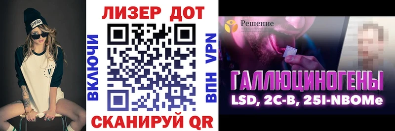 Марки N-bome 1,5мг  Тотьма 