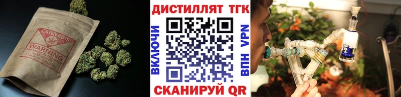 Дистиллят ТГК вейп с тгк  как найти закладки  Тотьма 